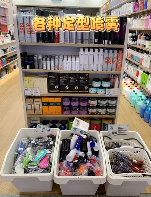 新山四家性价比超高的美发用品店!